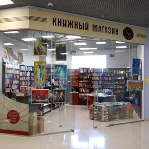 Книжные магазины Верхошижемья