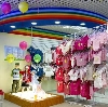 Детские магазины в Верхошижемье