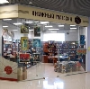 Книжные магазины в Верхошижемье